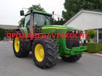 Трактори - John Deere 8520 Powershift